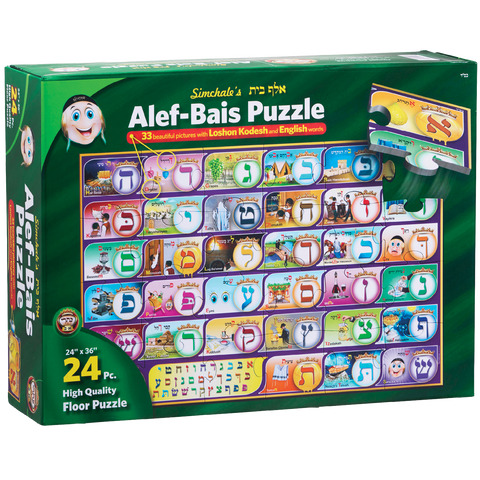 Alef Bais 24 Pc. floor puzzle - LOSHON-KODESH / ENGLISH captions with pictures (24" x 36")
