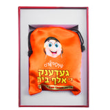 Alef Bais memory card game - YIDDISH keywords & beautiful pictures (66 Cards, 2.25" x 2.25")