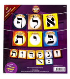 47 Large Crowned Alef-Bais Posters (9" x 9.75"), Great for classroom or home use.