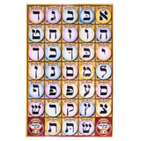 Alef Bais floor puzzle 35 Pc. Special cut  (24" x 36")