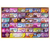 Alef Bais 24 Pc. floor puzzle - LOSHON-KODESH / ENGLISH captions with pictures (24" x 36")