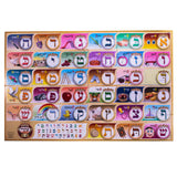Alef Bais 24 Pc. floor puzzle - YIDDISH keywords with pictures (24" x 36")
