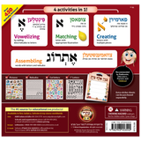 Kisrei - Binyan Alef Bais - Over 450 3D Restickable Puffy Stickers - Includes Pictures, Nekudos, Letters and Cut Letters with Laminated Board