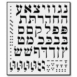 Kisrei - Binyan Alef Bais - Over 450 3D Restickable Puffy Stickers - Includes Pictures, Nekudos, Letters and Cut Letters with Laminated Board