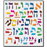 Kisrei - Binyan Alef Bais - Over 450 3D Restickable Puffy Stickers - Includes Pictures, Nekudos, Letters and Cut Letters with Laminated Board