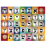 KISREI 6 Alef-Bais Sticker Sheets - One Set of Alef Bais per Sheet