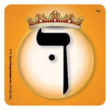 Alef Bais Educational Stickers