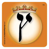 Alef Bais Educational Stickers