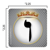 Alef Bais Educational Stickers – Roll of Letter Vav - Put in your own Nikudah (250pcs per roll)